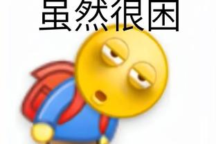 江南体育app链接截图1